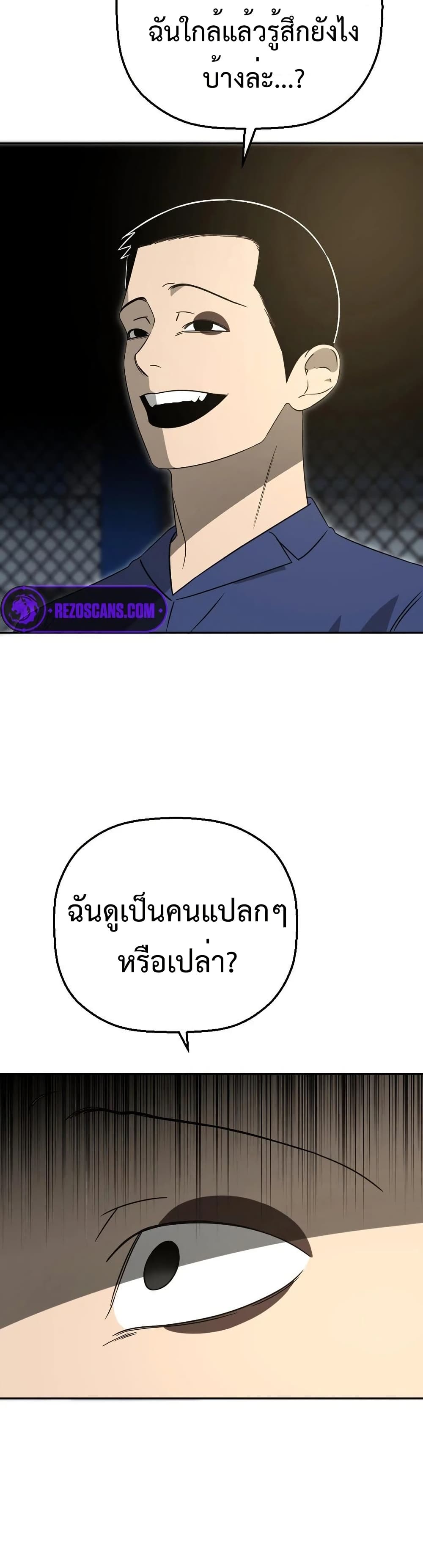 Round page 16