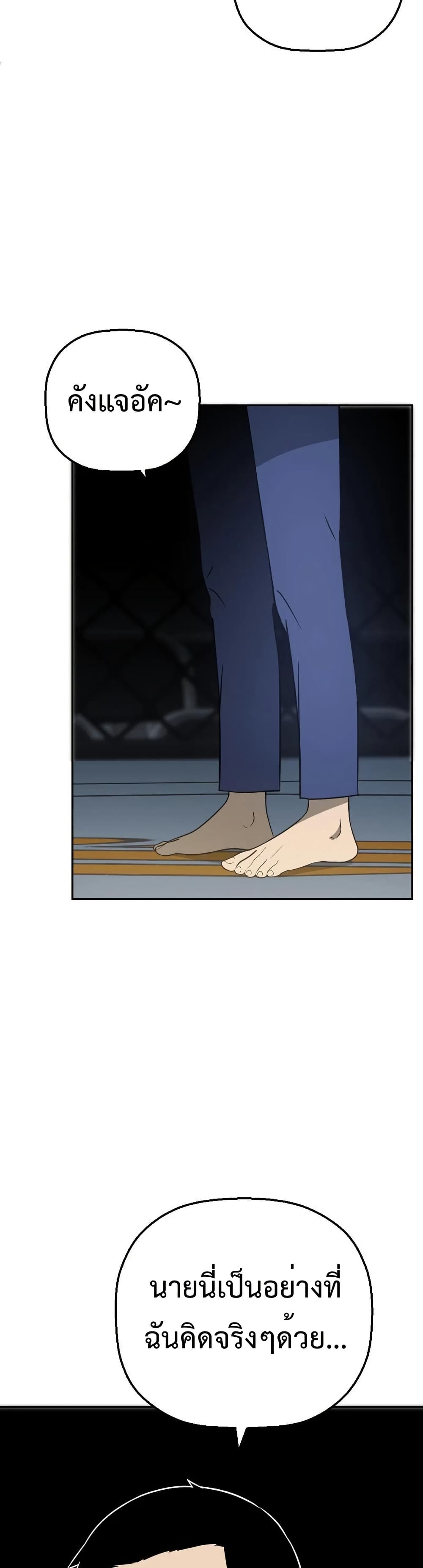 Round page 18