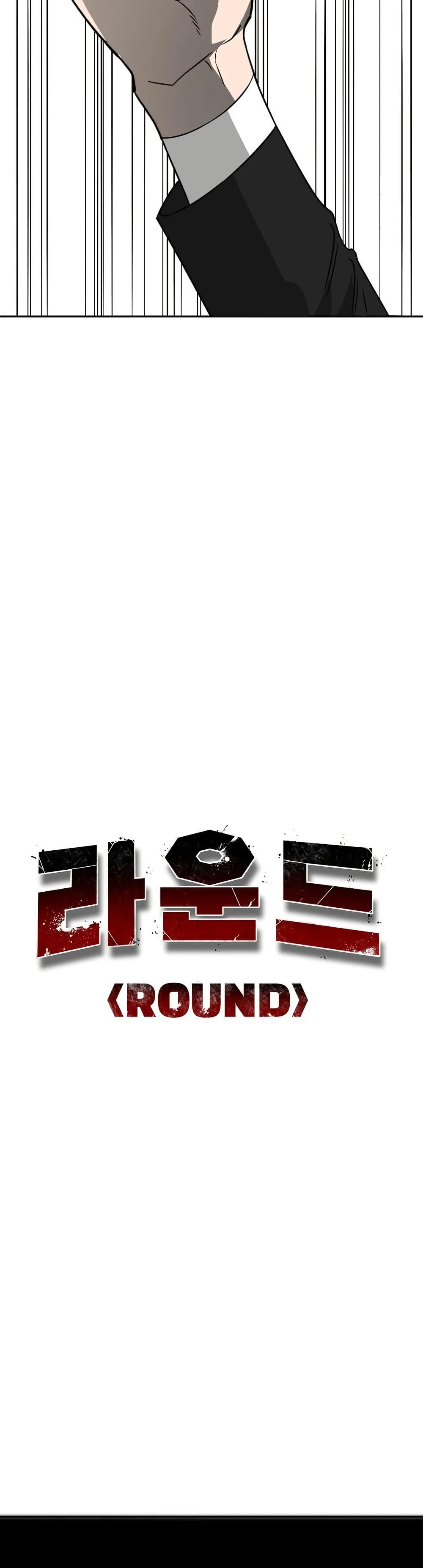 Round page 21