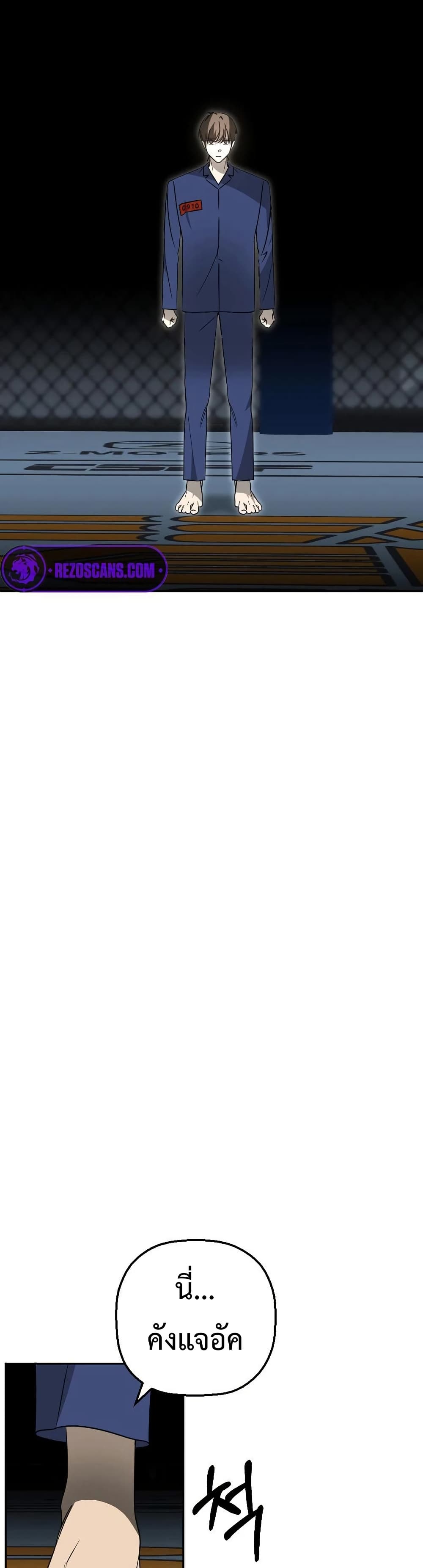Round page 22
