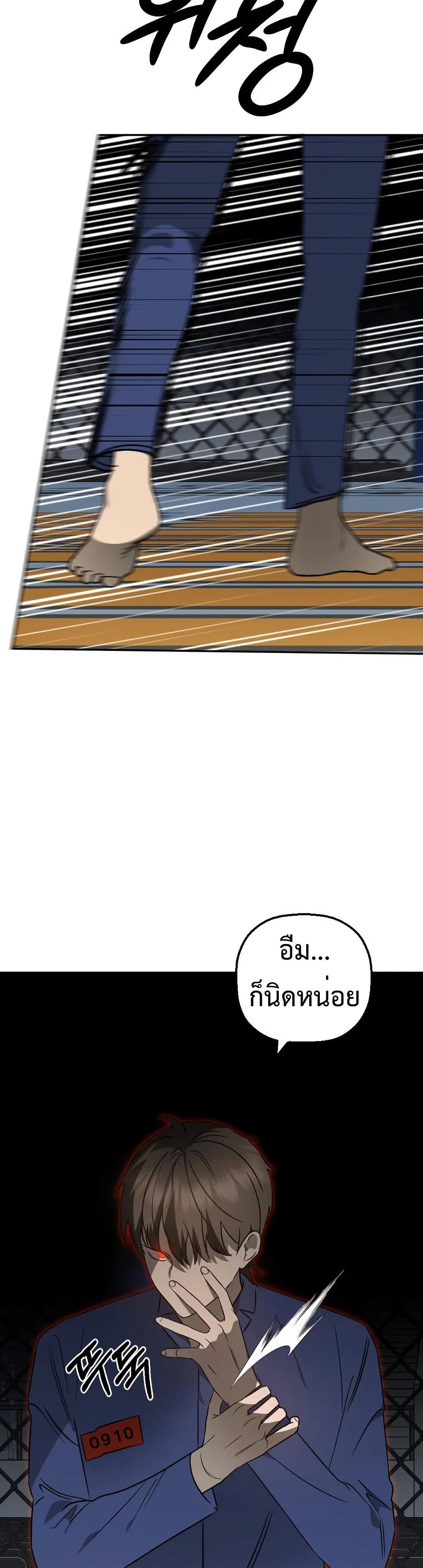 Round page 26