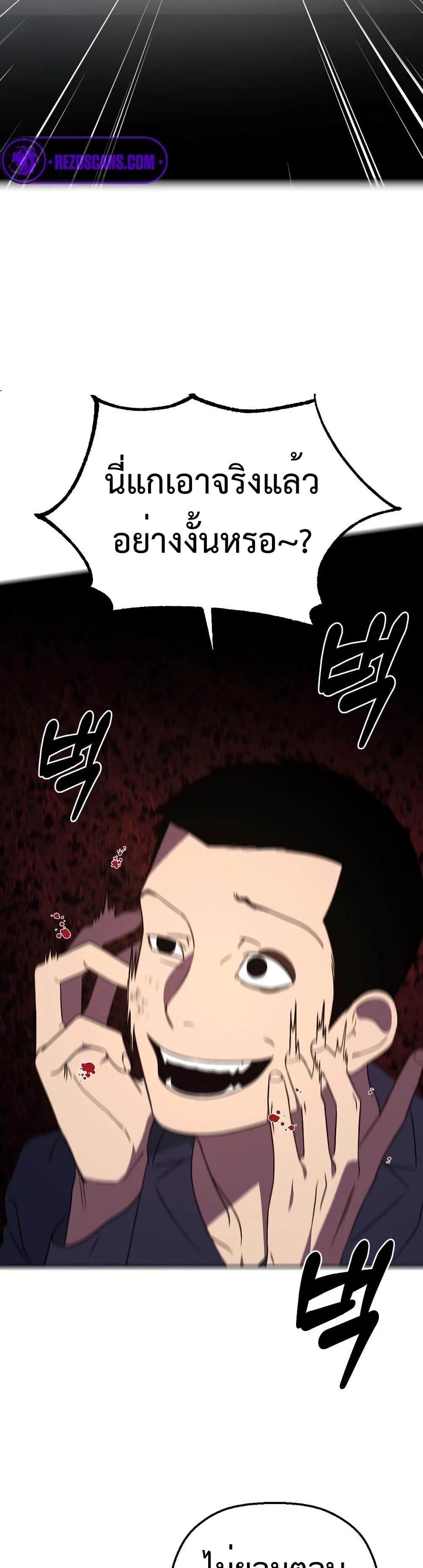 Round page 30