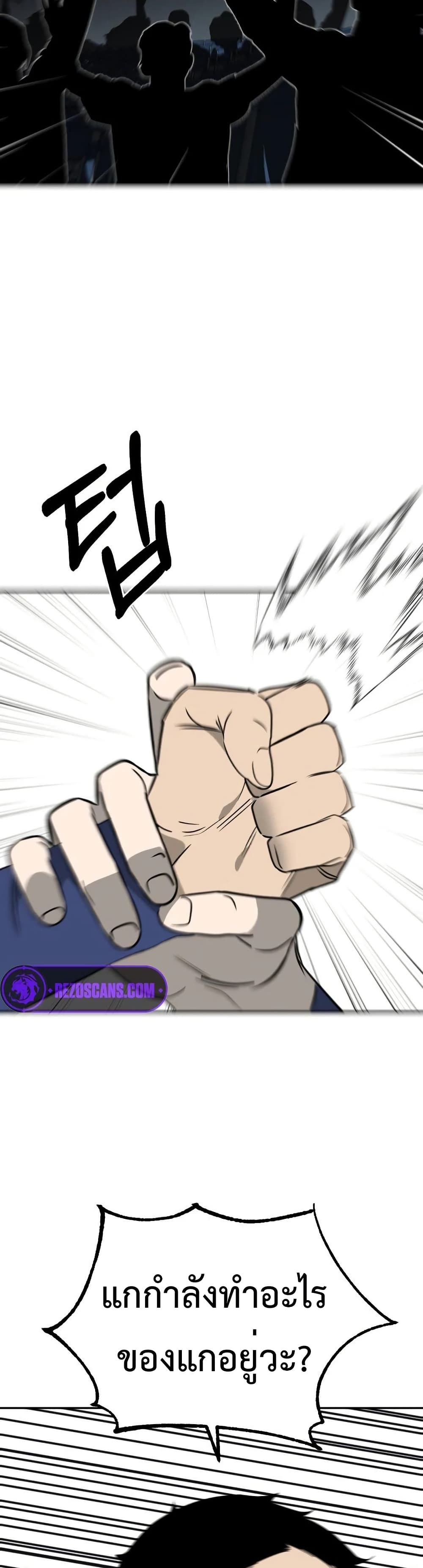 Round page 35
