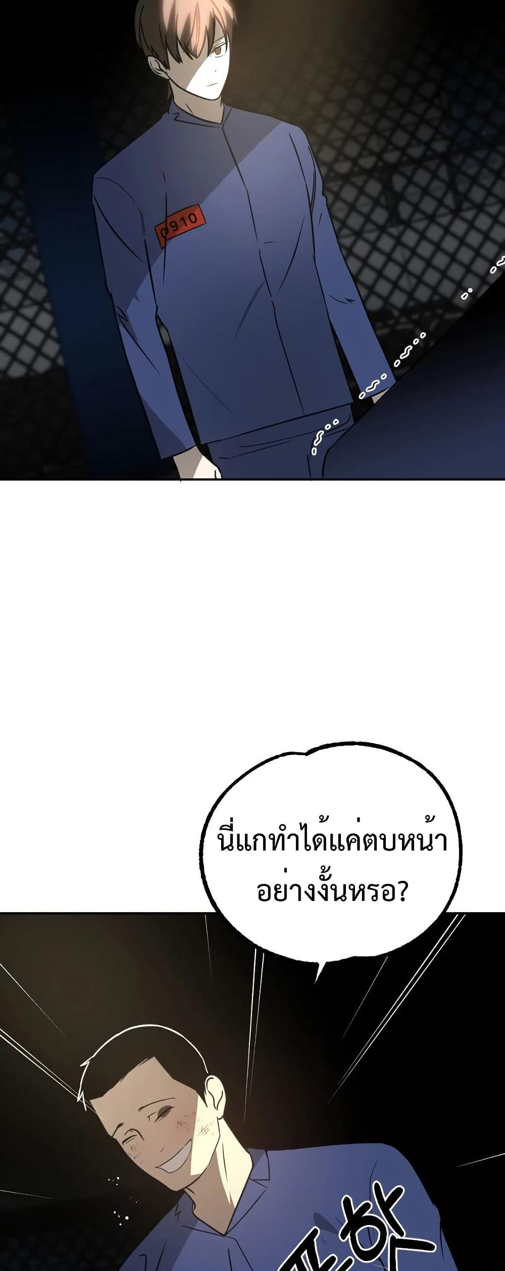 Round page 4