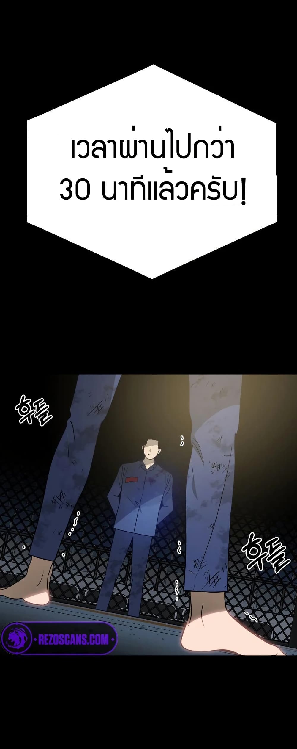 Round page 11