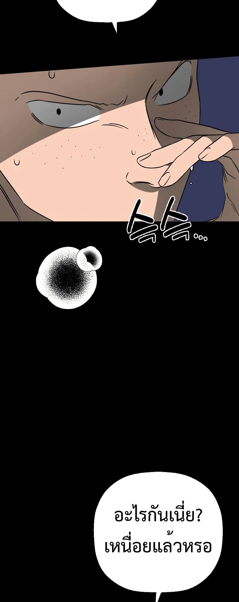 Round page 14