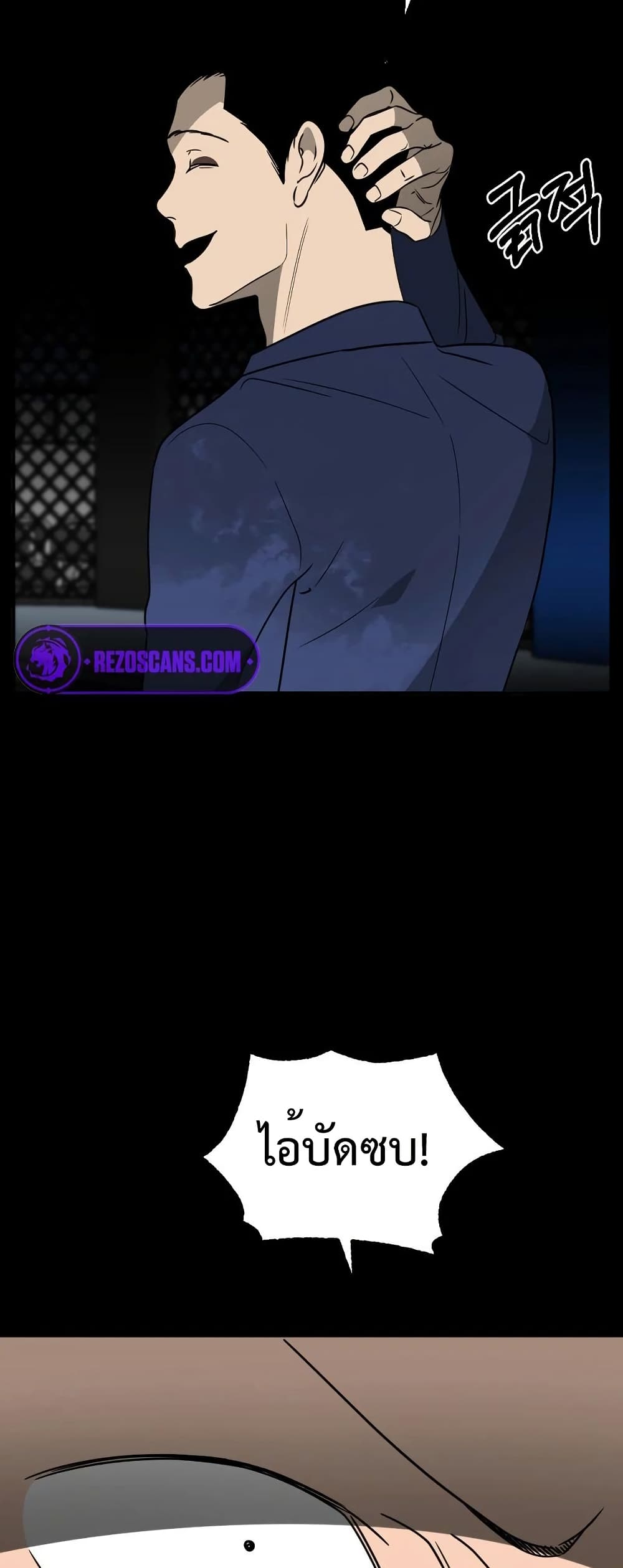 Round page 15