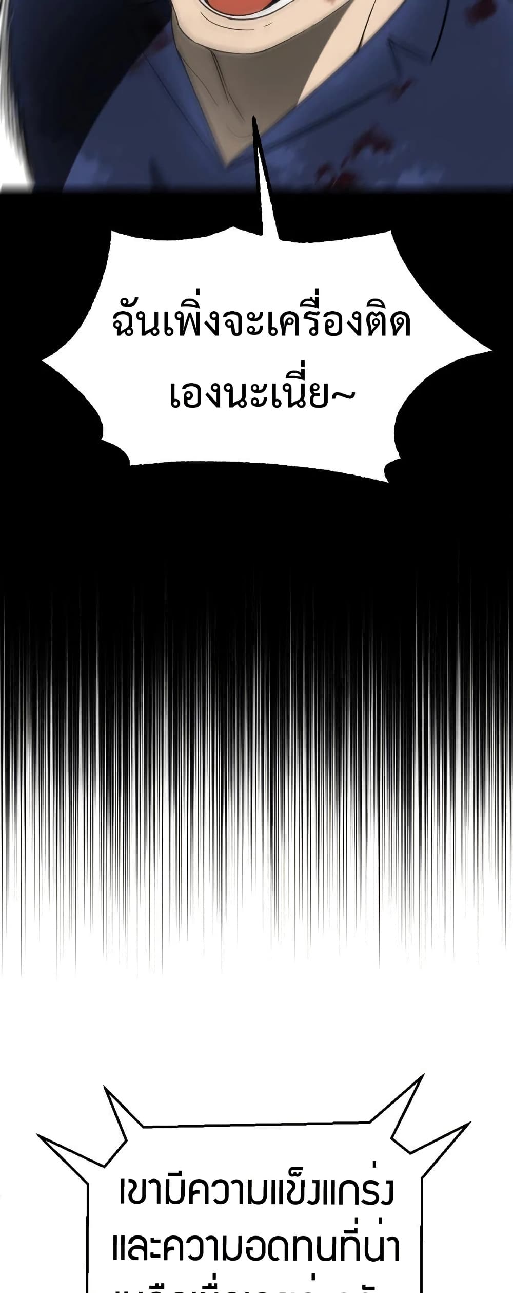 Round page 31