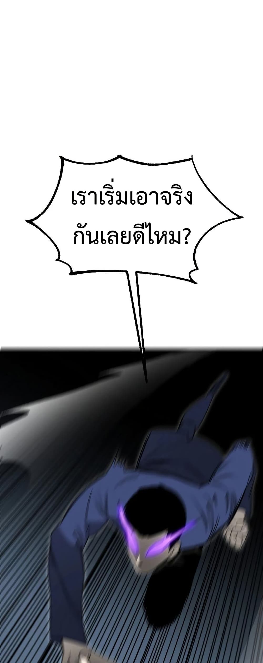Round page 35