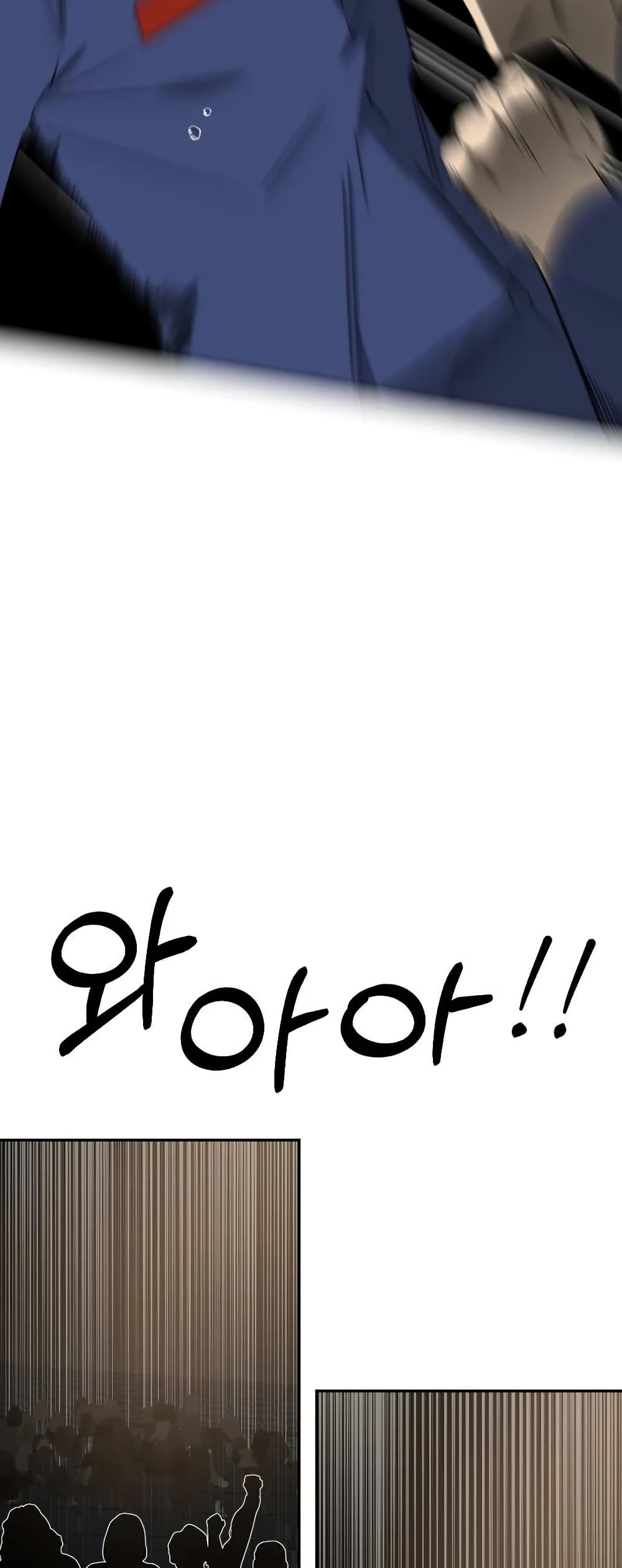 Round page 49