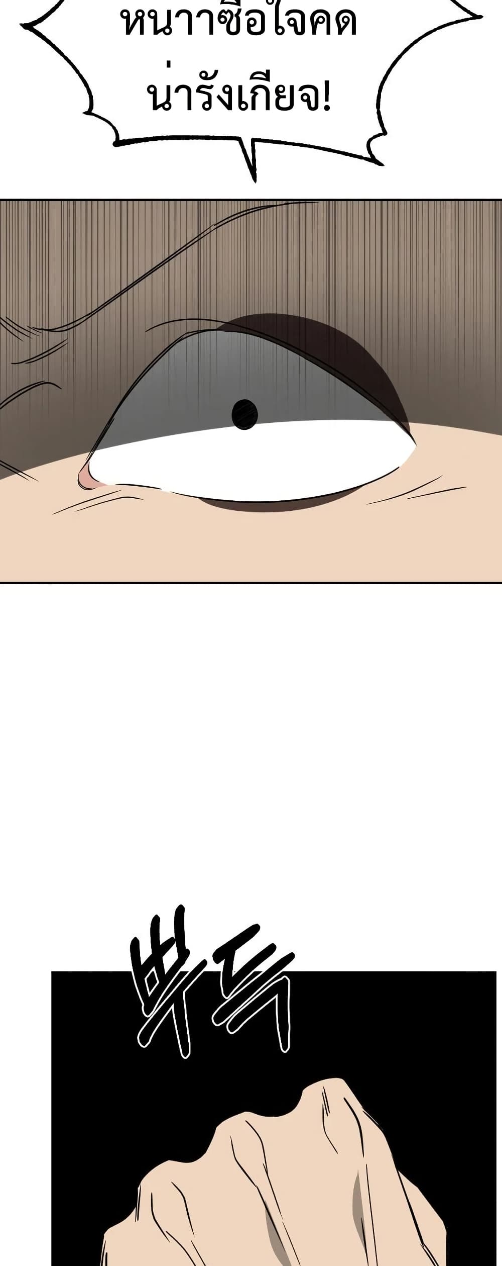 Round page 59