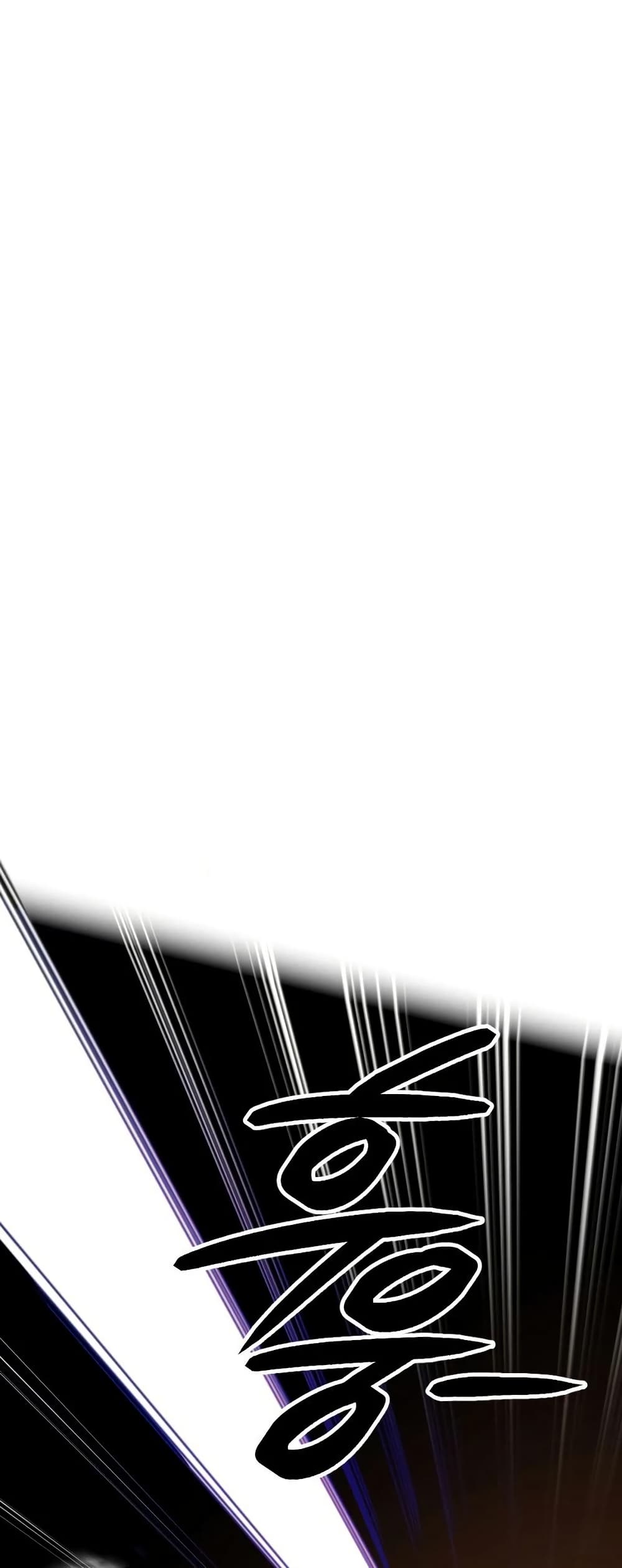 Round page 63