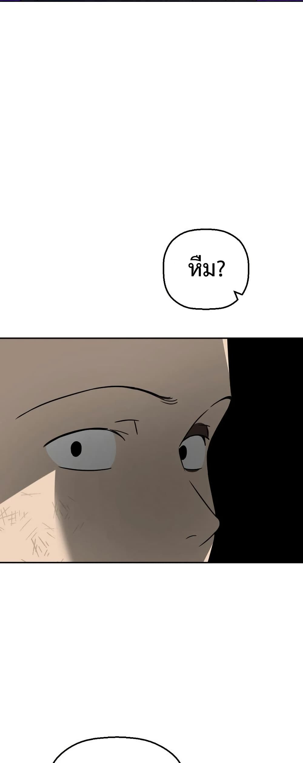 Round page 68