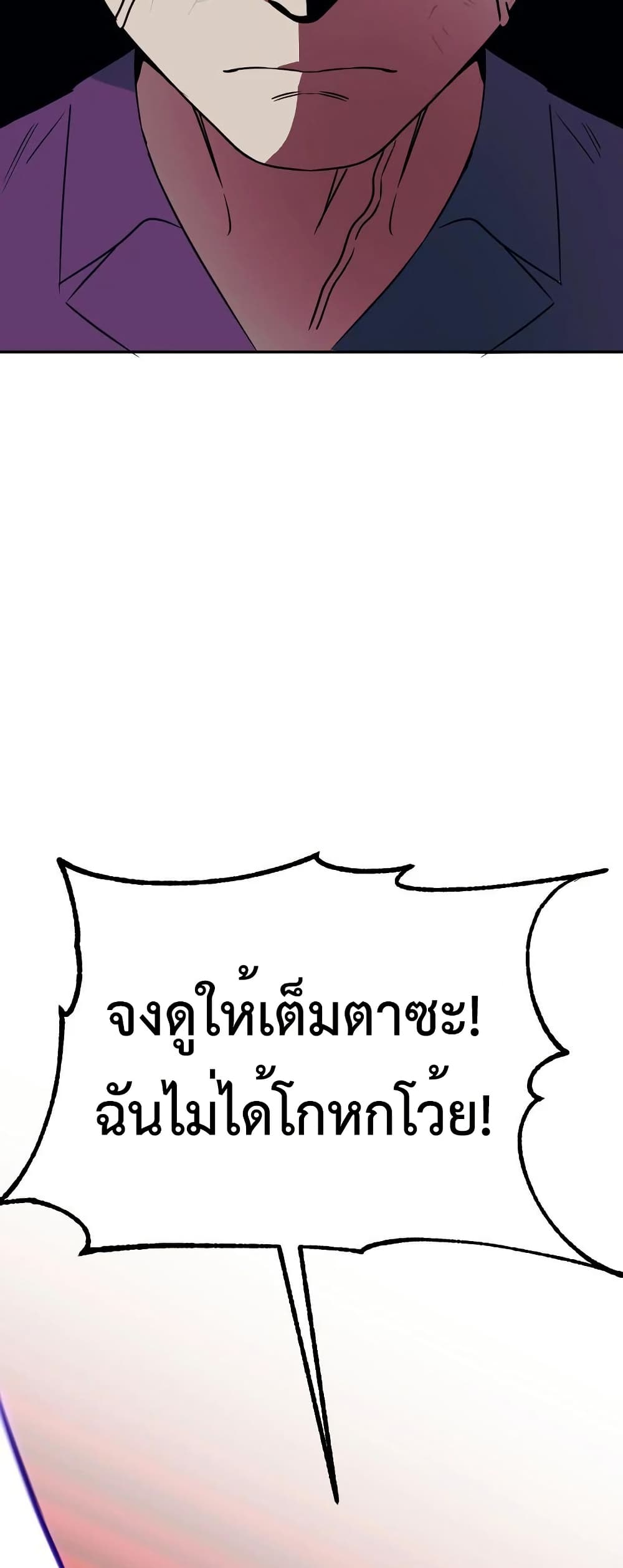 Round page 72