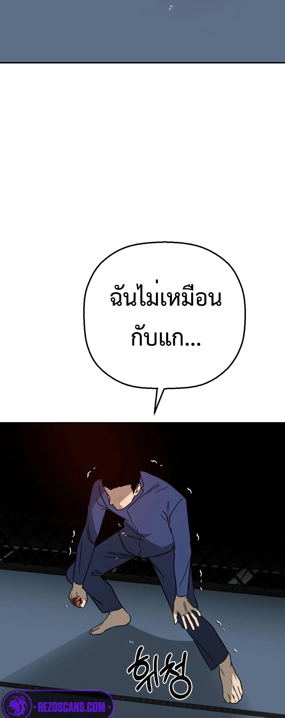 Round page 79
