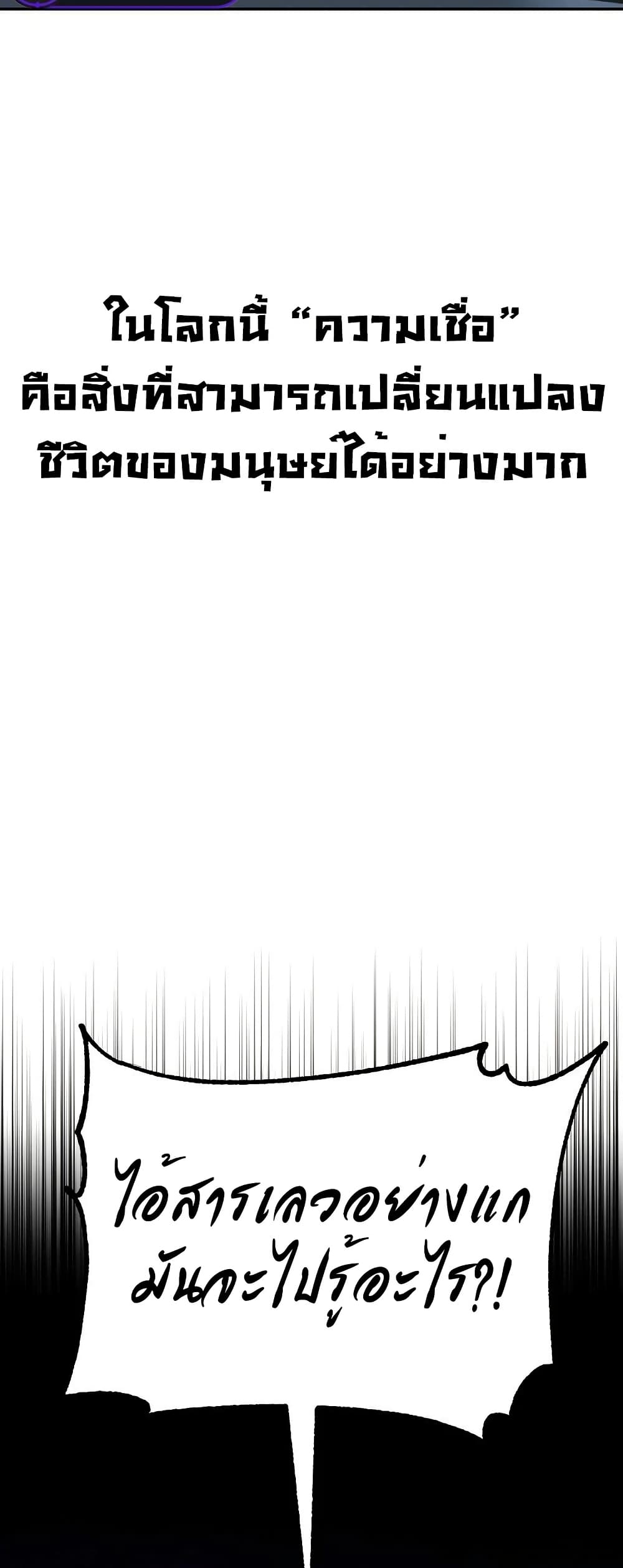 Round page 80