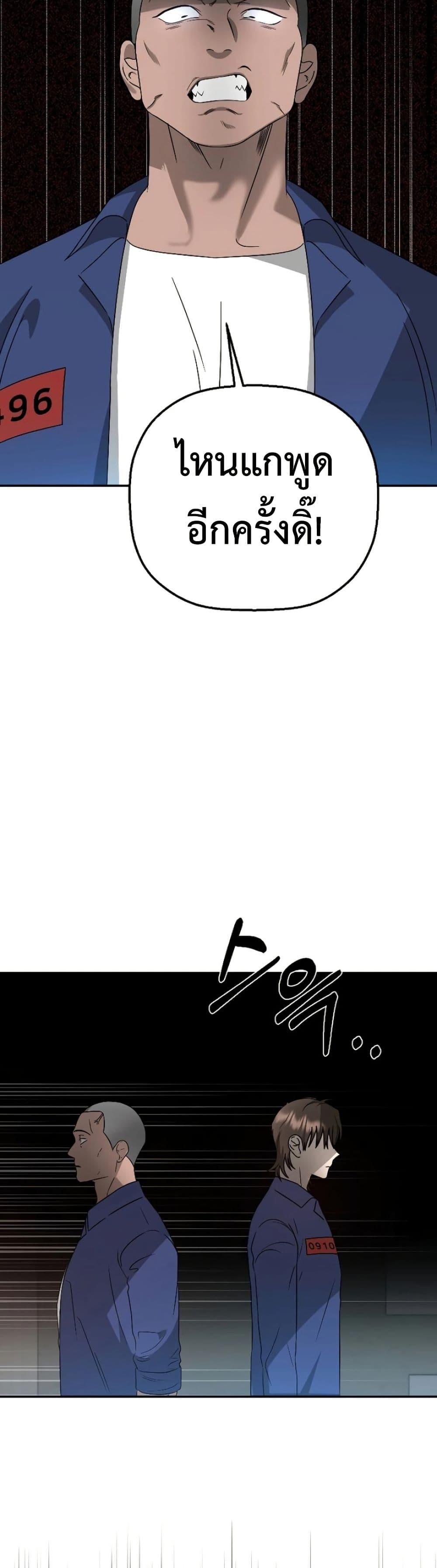 Round page 3