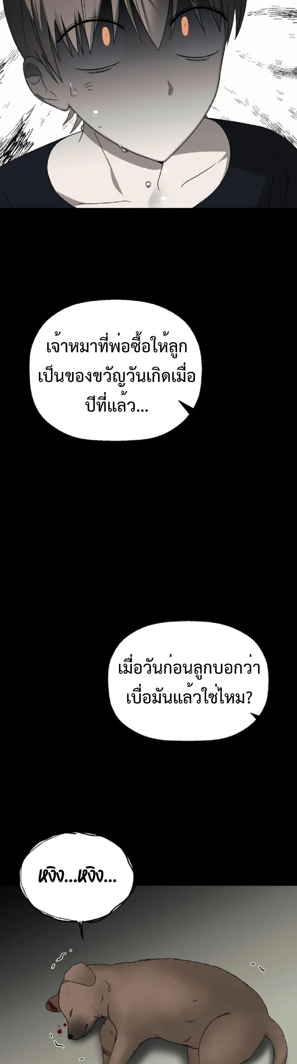 Round page 11