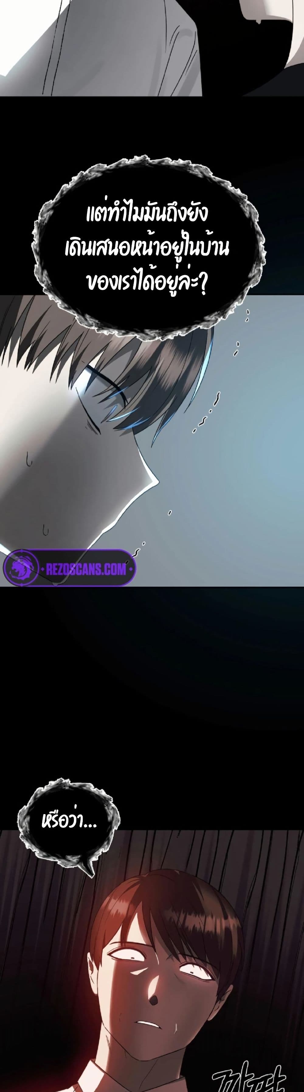 Round page 13