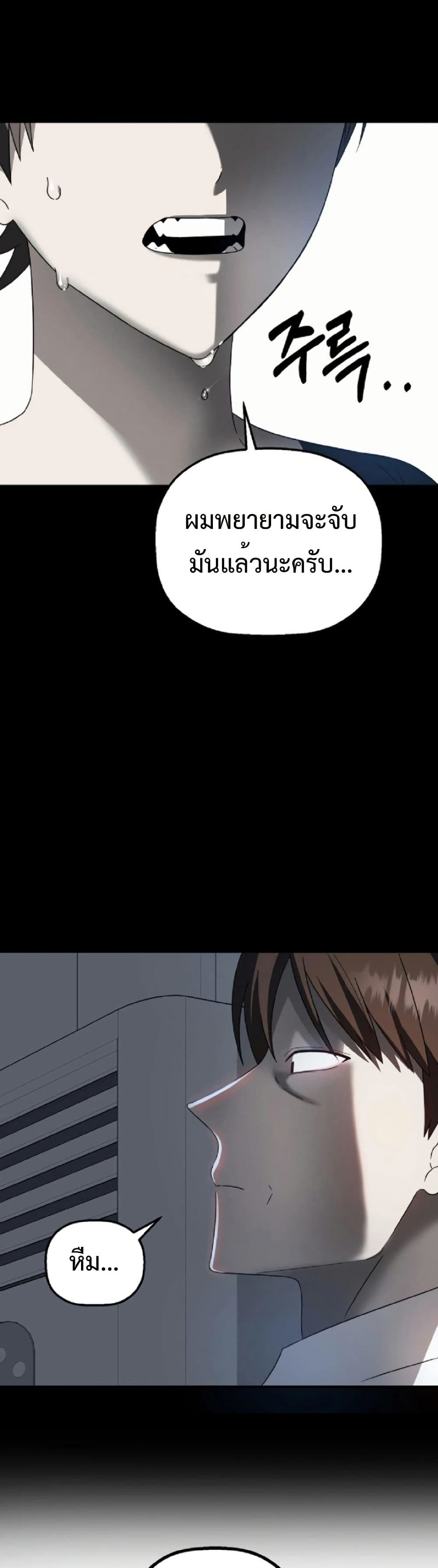 Round page 15