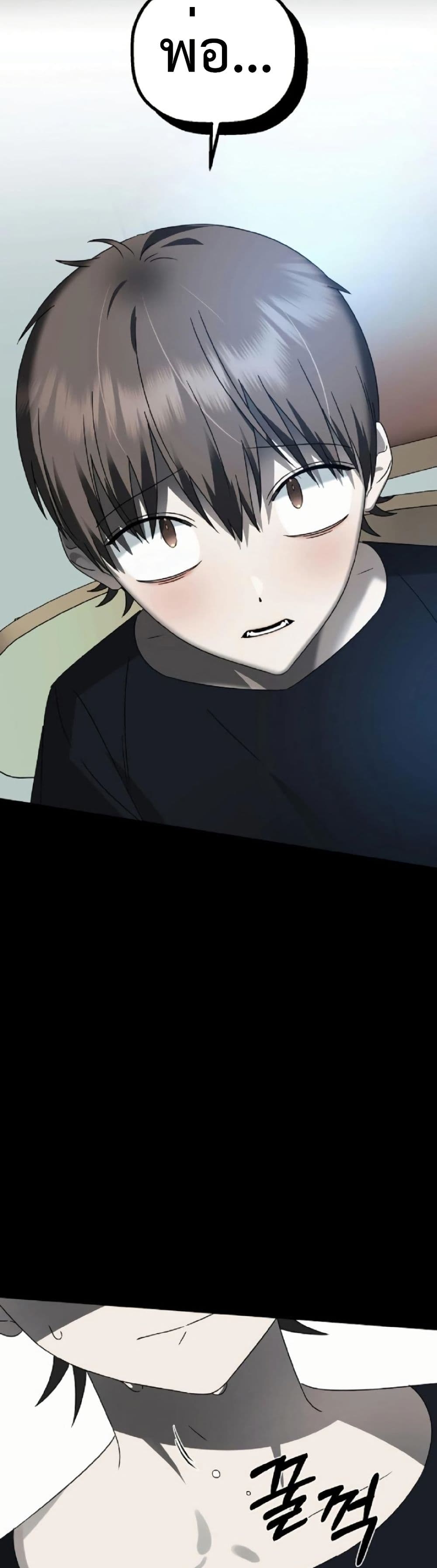 Round page 16
