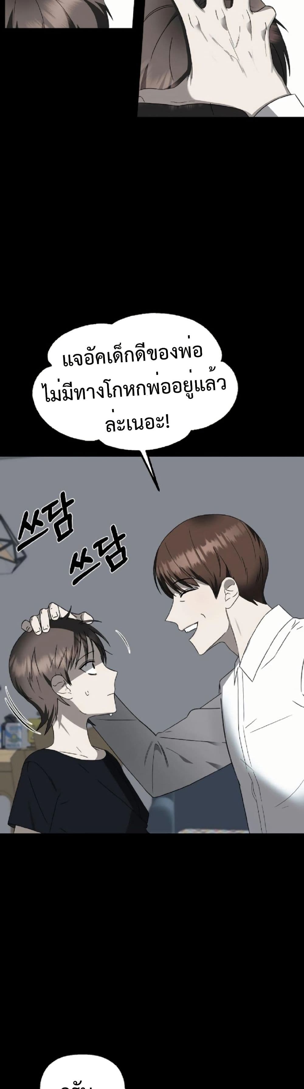 Round page 18