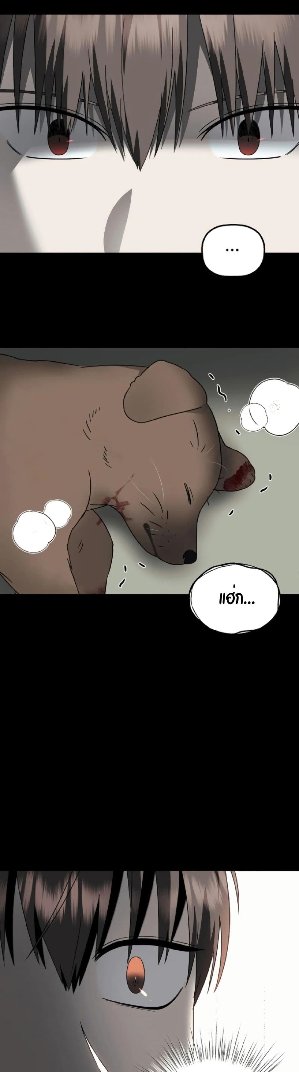 Round page 22