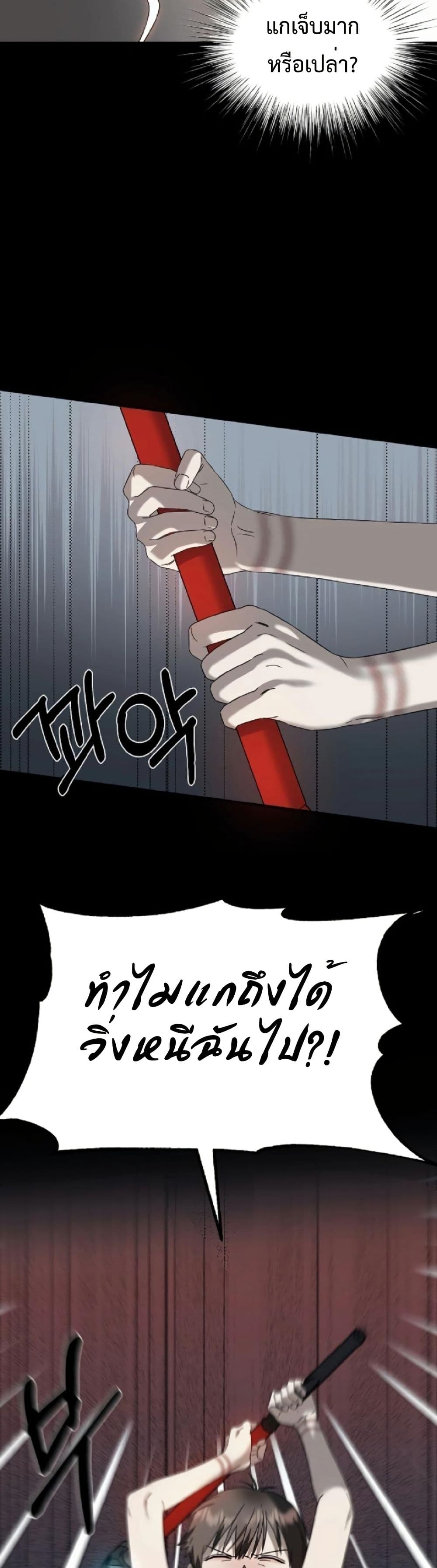 Round page 23