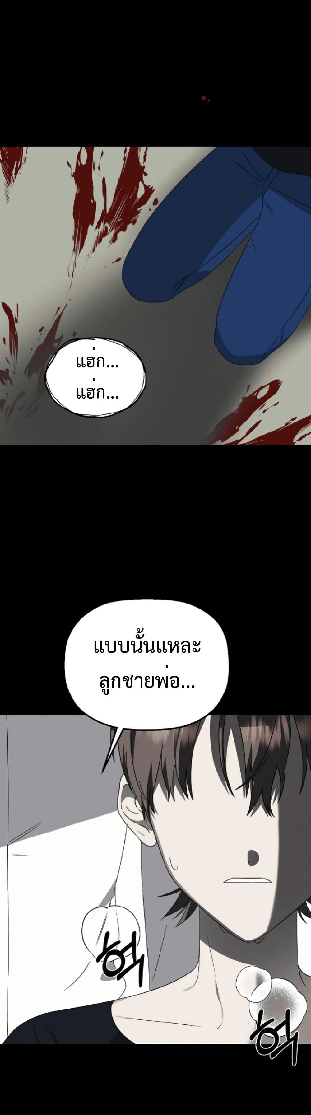 Round page 26