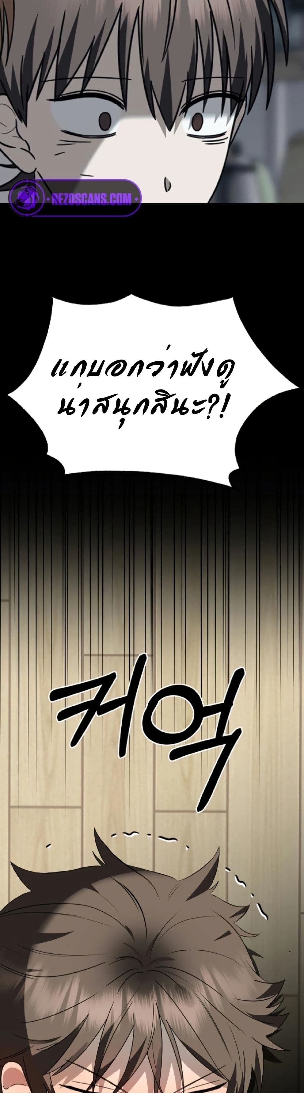 Round page 28