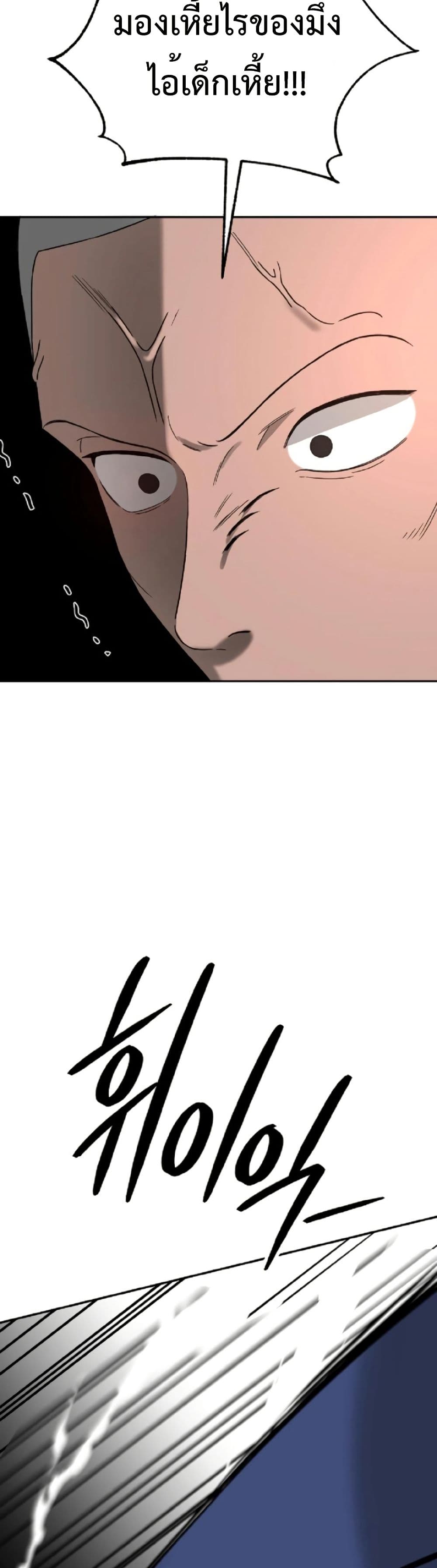Round page 32