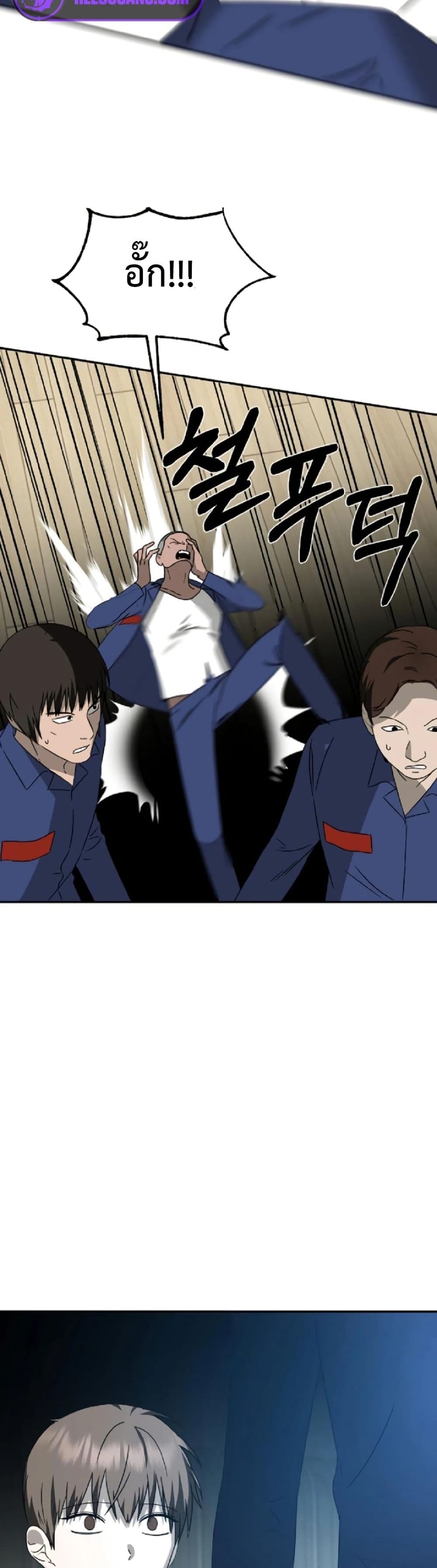 Round page 34