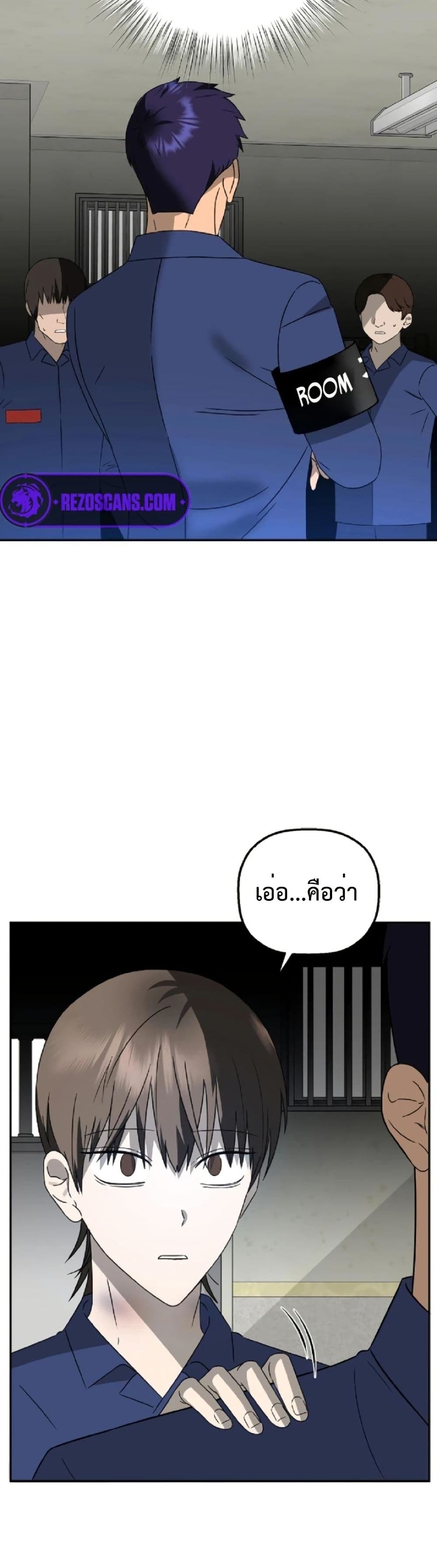 Round page 37