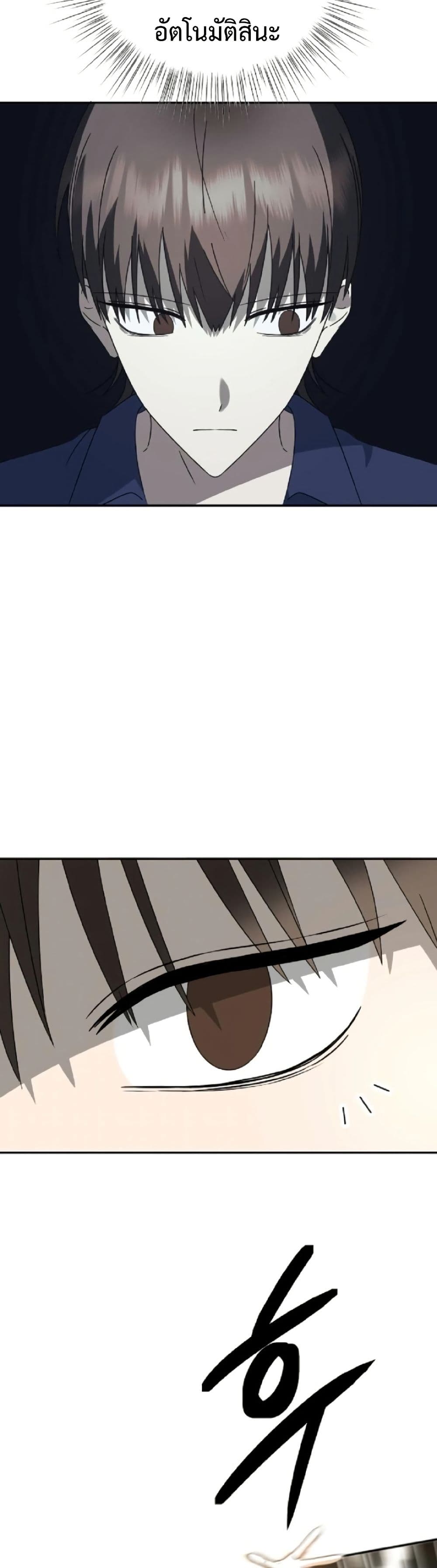 Round page 63