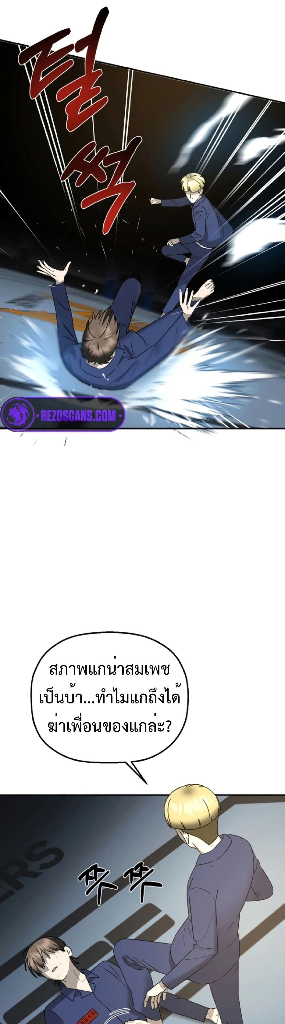 Round page 66