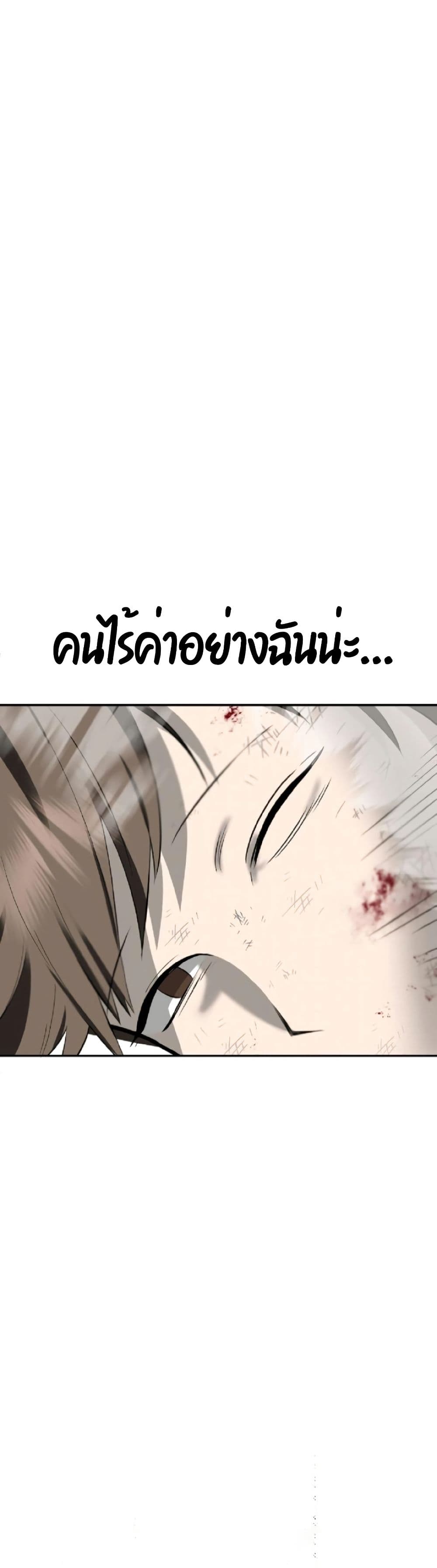 Round page 70