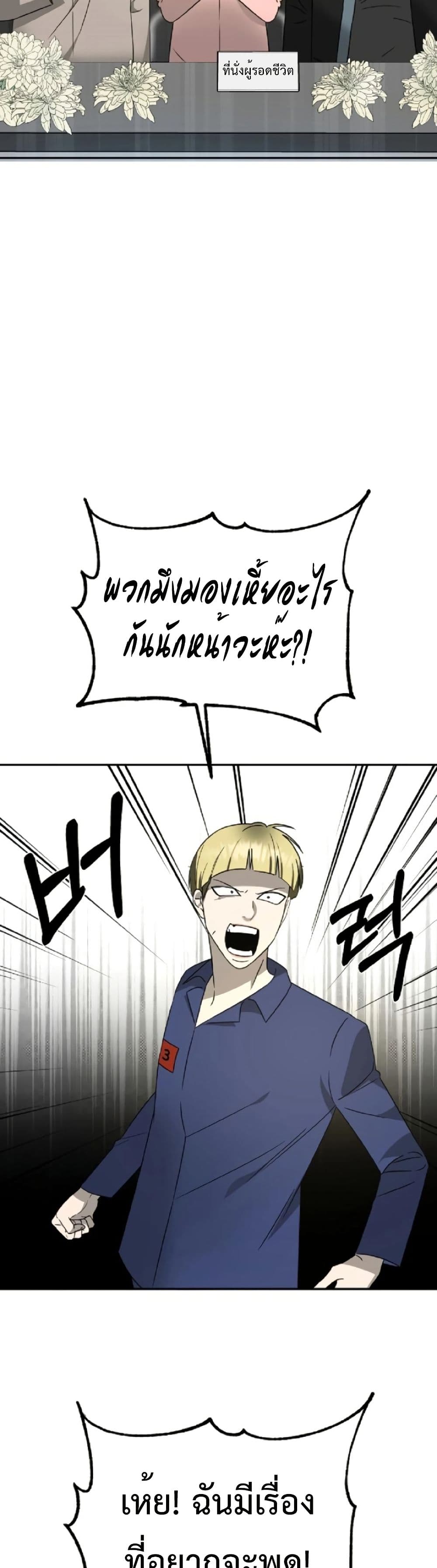 Round page 72