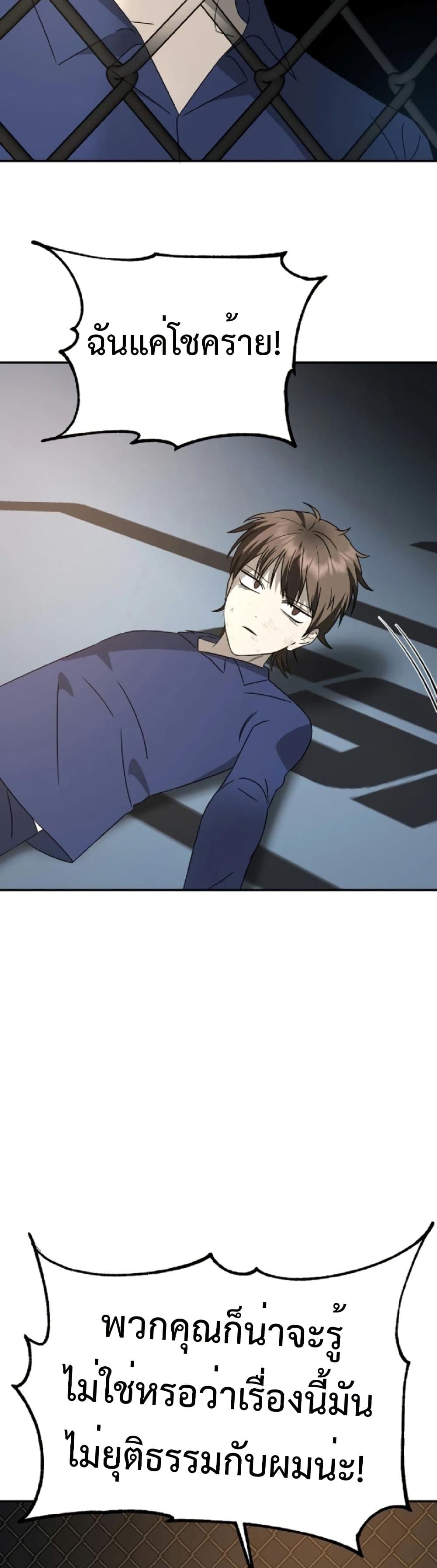 Round page 74