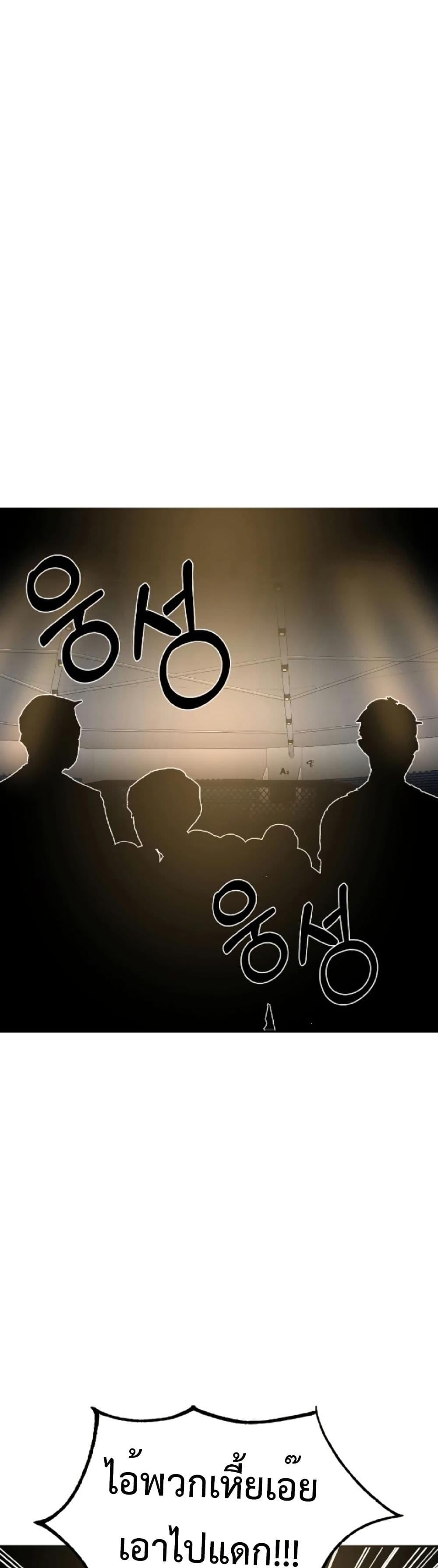 Round page 77