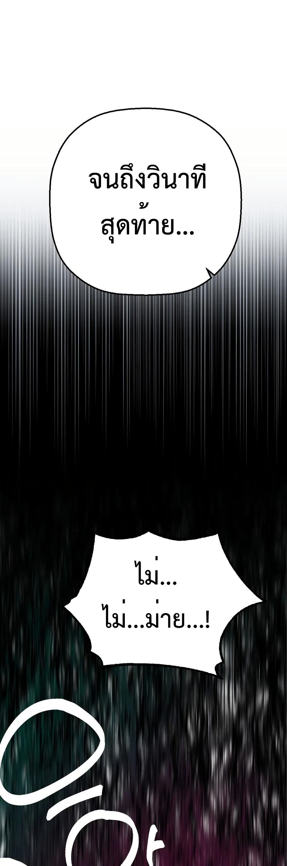 Round page 4