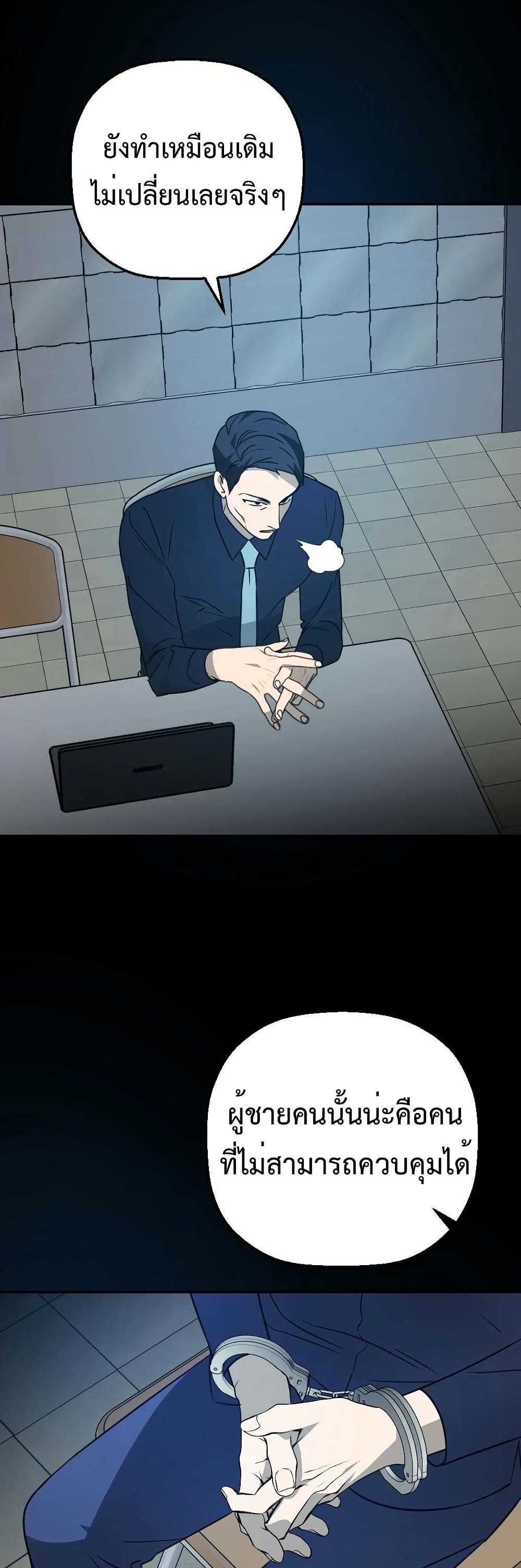 Round page 9