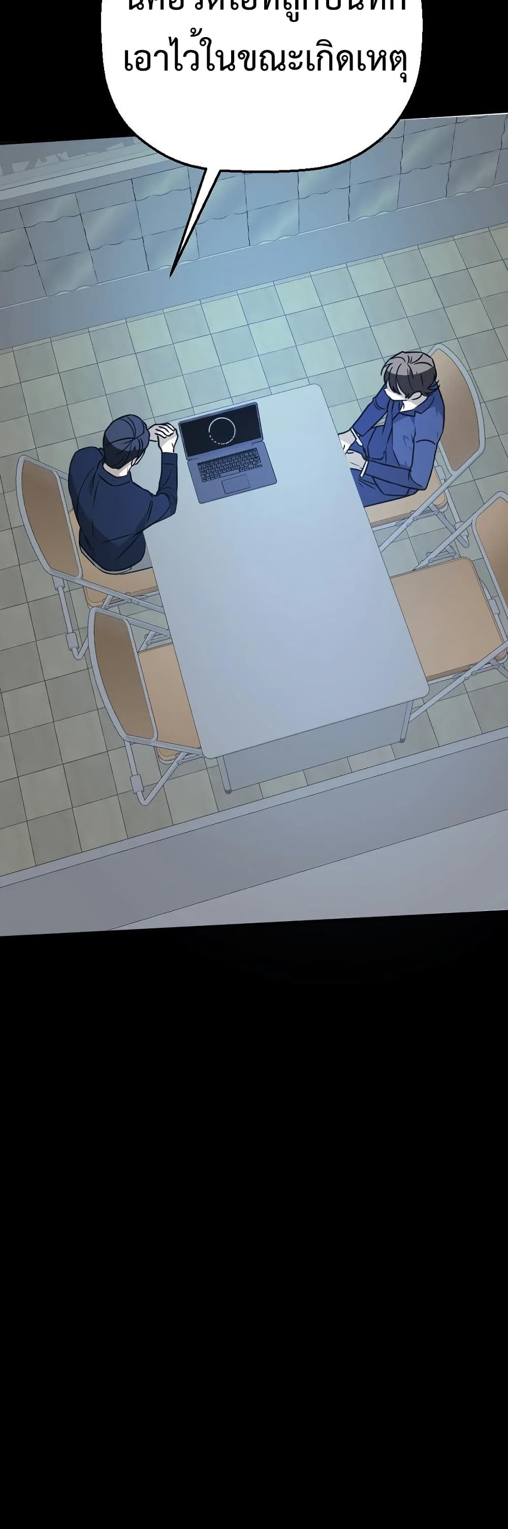 Round page 13