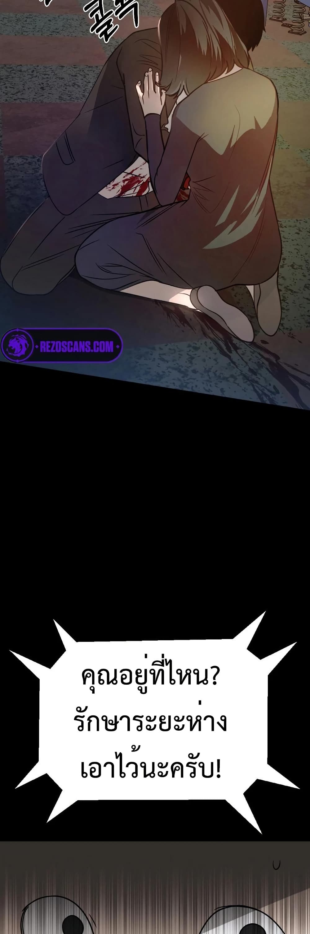Round page 18