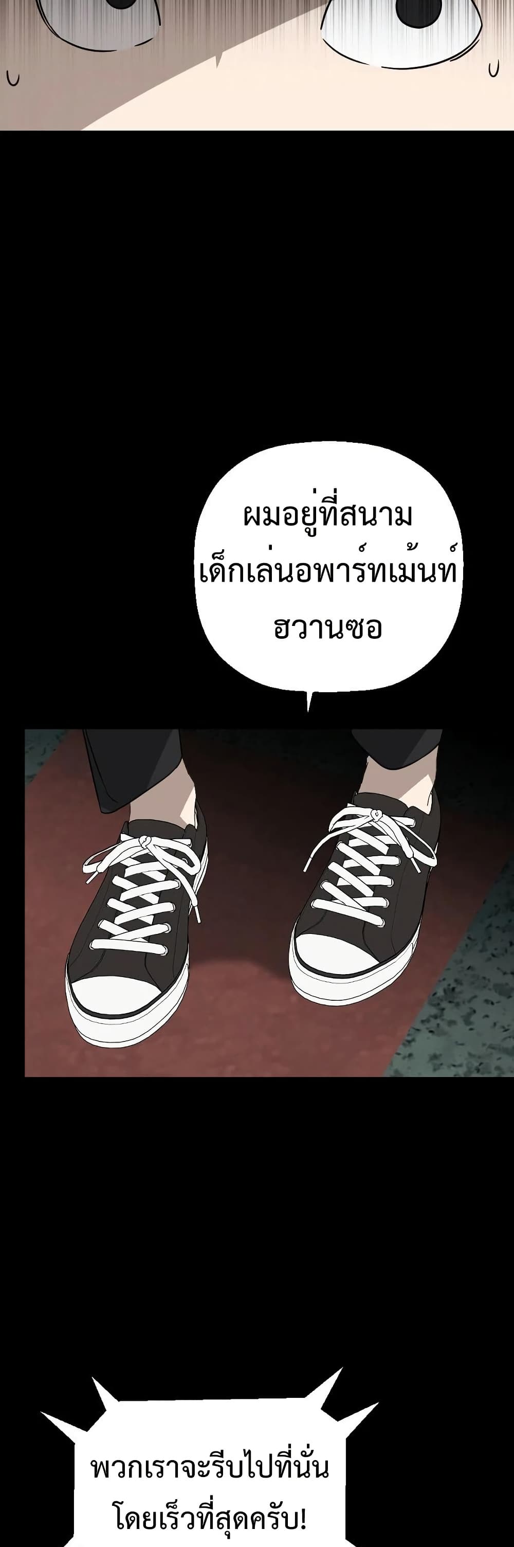 Round page 19