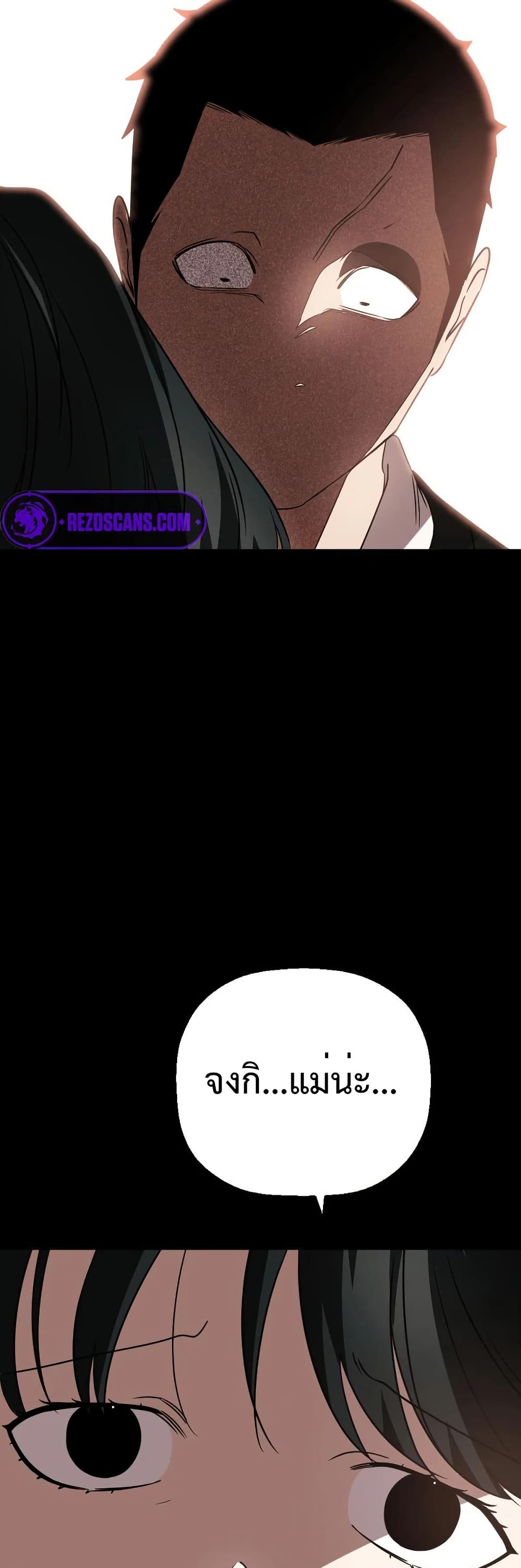 Round page 23