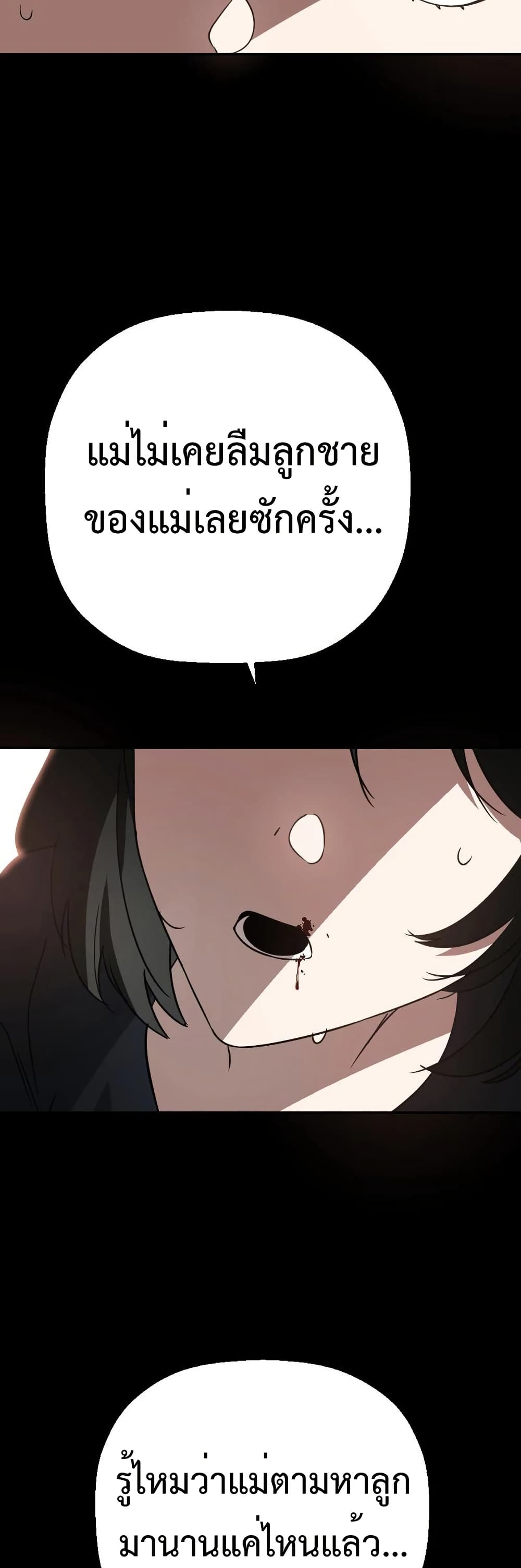 Round page 24