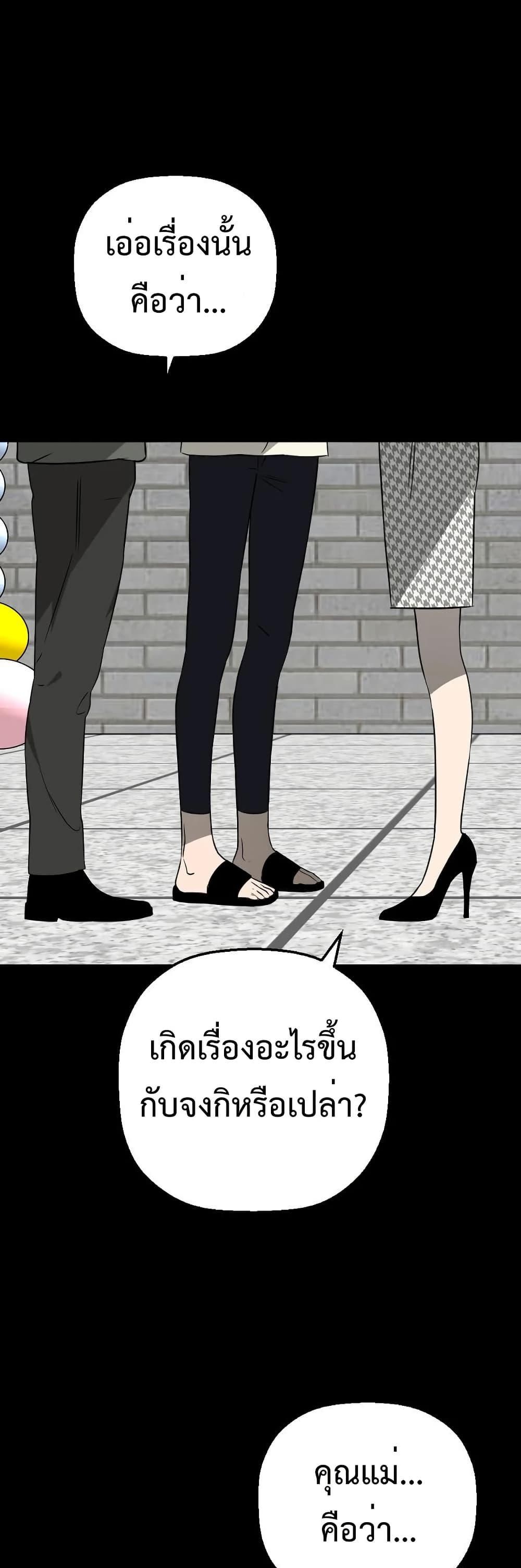 Round page 32