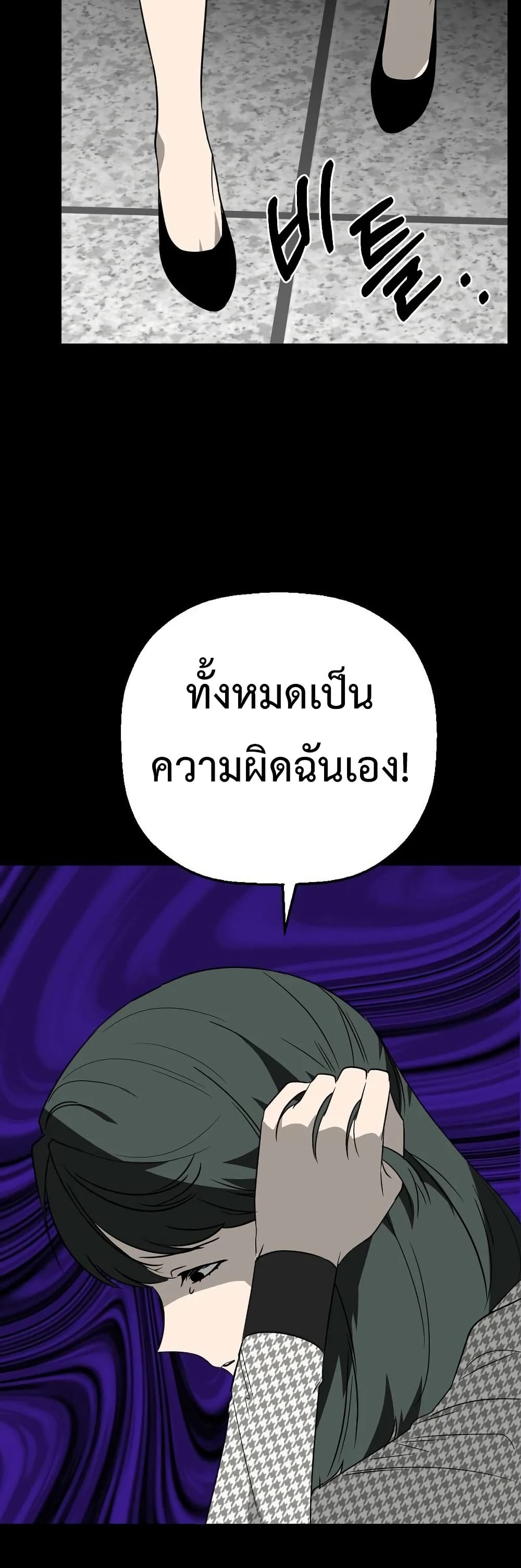Round page 38