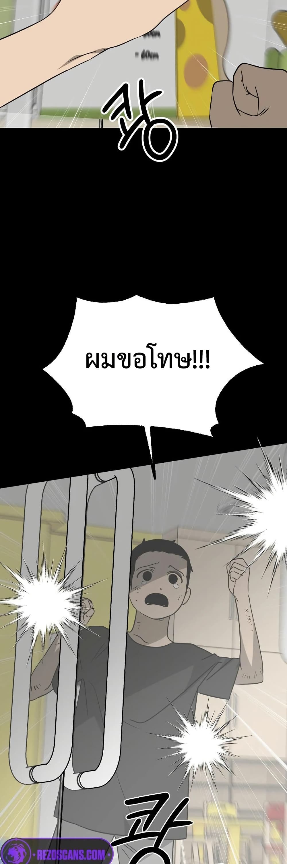 Round page 40