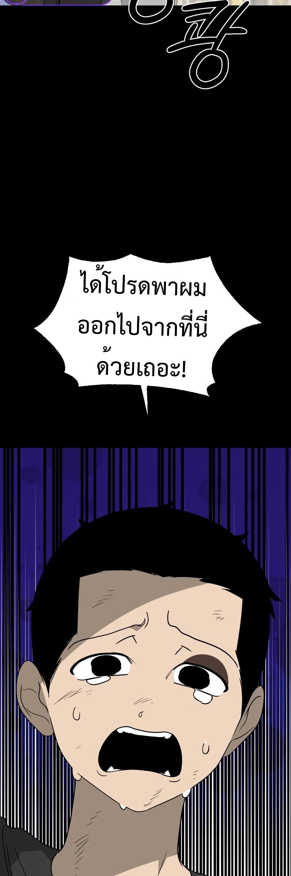 Round page 41